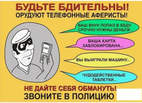 ВНИМАНИЕ ВНИМАНИЕ.