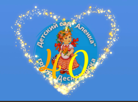 Юбилей детского сада Юбилей детского сада.