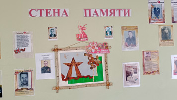 🕊️ «СТЕНА ПАМЯТИ» – МЫ ПОМНИМ! МЫ ГОРДИМСЯ! 🕊️ 🕊️ «СТЕНА ПАМЯТИ» – МЫ ПОМНИМ! МЫ ГОРДИМСЯ! 🕊️.