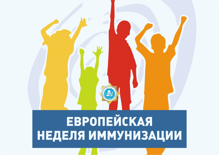 Родителям о прививках Родителям о прививках.