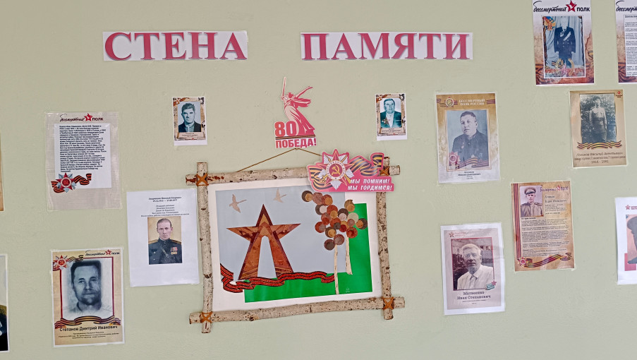 🕊️ «СТЕНА ПАМЯТИ» – МЫ ПОМНИМ! МЫ ГОРДИМСЯ! 🕊️ 🕊️ «СТЕНА ПАМЯТИ» – МЫ ПОМНИМ! МЫ ГОРДИМСЯ! 🕊️.